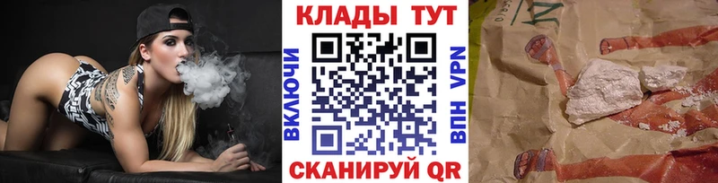 Купить закладку Динская MEGA   Мефедрон  ГАШ  Бошки Шишки  А ПВП  АМФ 