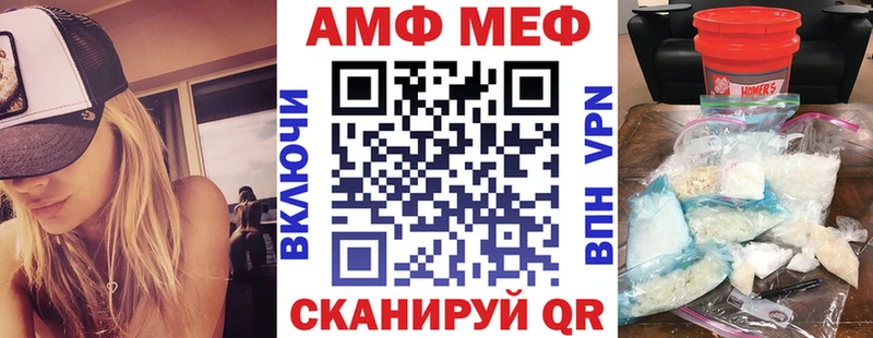 АМФ Premium  где продают наркотики  Динская 