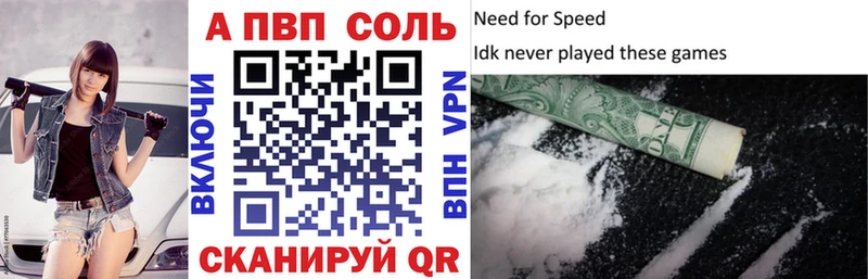 Alfa_PVP СК  наркотики  Динская 