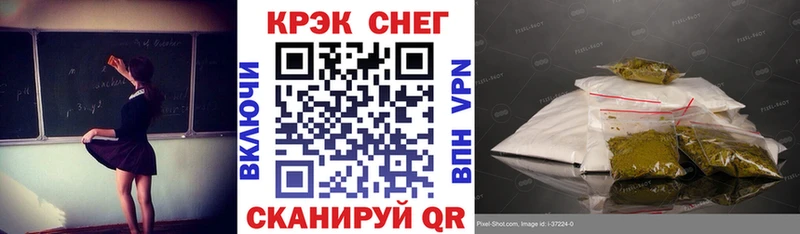 наркота Динская КОКАИН VHQ