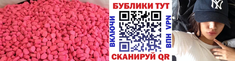 Экстази 99%  Динская 