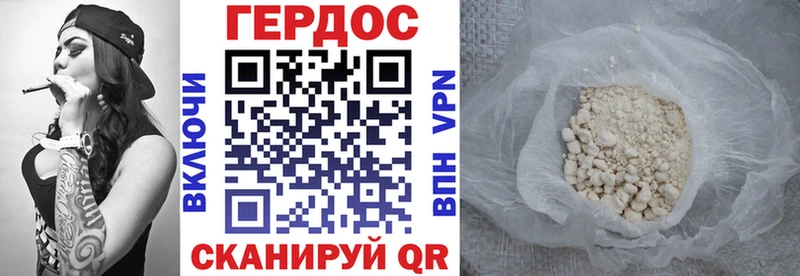 ГЕРОИН герыч  цена   Динская 