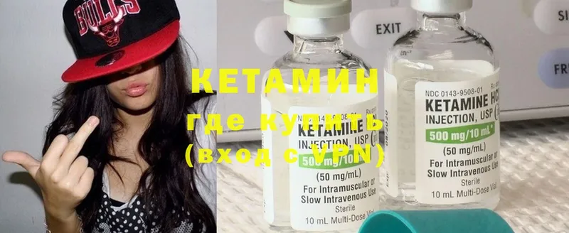 КЕТАМИН ketamine  mega как зайти  Динская 