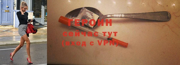 кристаллы Корсаков