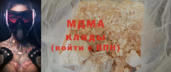 MDMA Premium VHQ Волоколамск