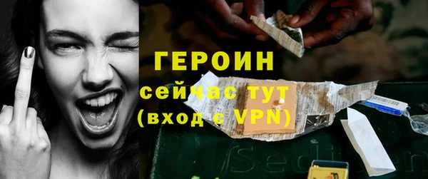 герыч Чегем