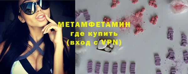 MDMA Premium VHQ Волоколамск