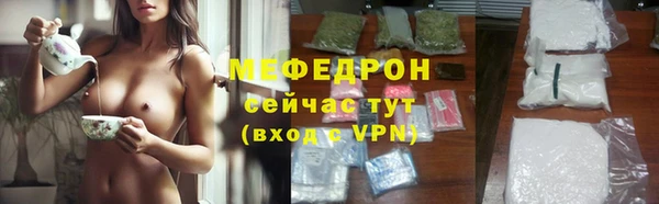 МДПВ Чердынь