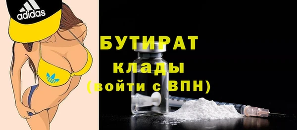 синтетический гашиш Крымск