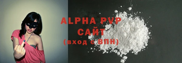 MDMA Premium VHQ Волоколамск