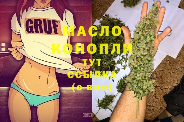 MDMA Premium VHQ Волоколамск