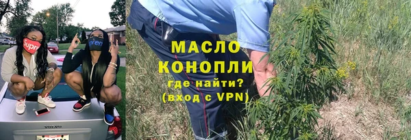 MDMA Premium VHQ Волоколамск