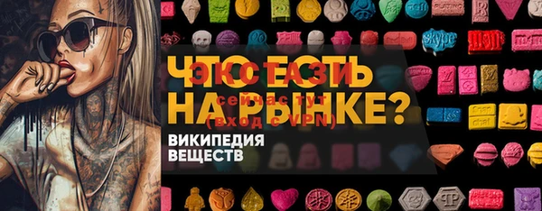 MDMA Premium VHQ Волоколамск