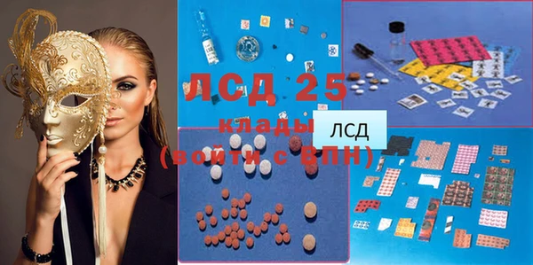 MDMA Premium VHQ Волоколамск