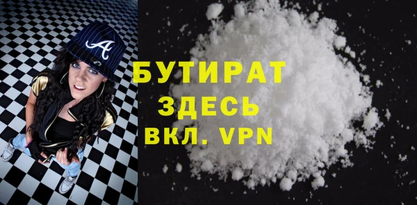 MDMA Premium VHQ Волоколамск