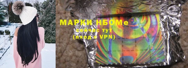 MDMA Premium VHQ Волоколамск