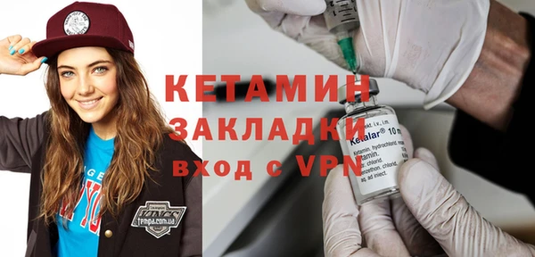ГАЛЛЮЦИНОГЕННЫЕ ГРИБЫ Костерёво