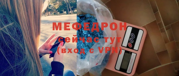 МДПВ Чердынь