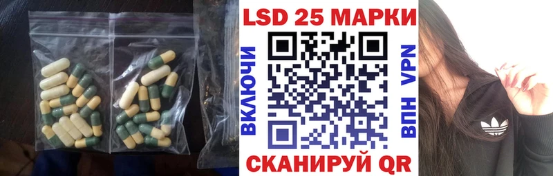 LSD-25 экстази кислота Динская