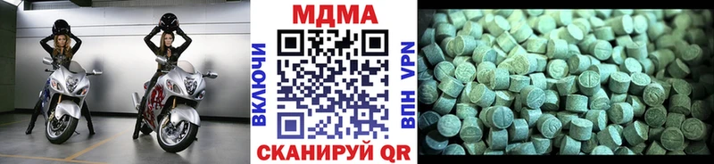 МДМА молли Динская