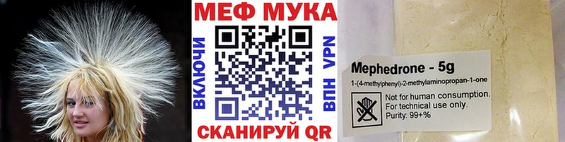 мега ссылки  как найти   Динская  Меф кристаллы 