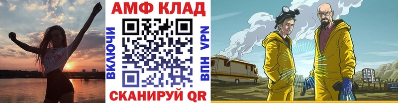 Метамфетамин винт  Динская 