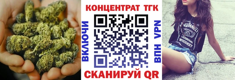 Дистиллят ТГК вейп с тгк  mega рабочий сайт  Динская 